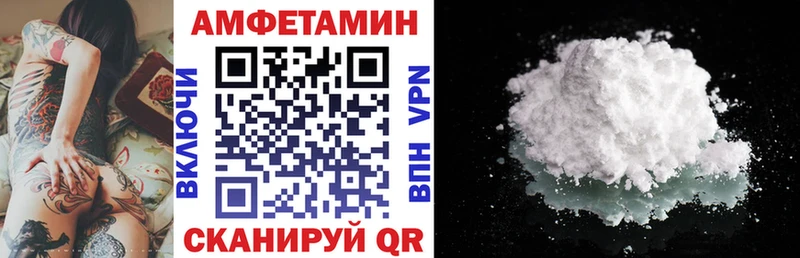 Amphetamine Розовый  Красноармейск 