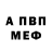 Amphetamine Розовый MuhammadAli Abduganiev