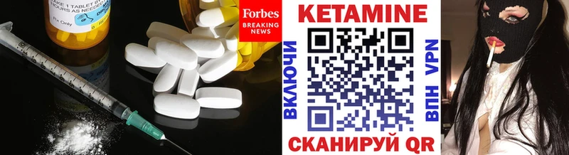 даркнет наркотические препараты  Красноармейск  КЕТАМИН ketamine 