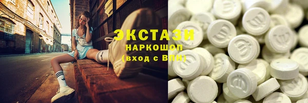 крисы Беломорск