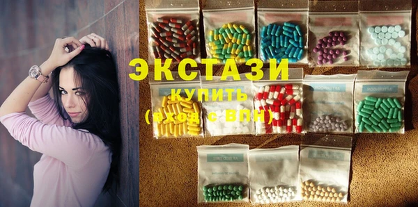 стаф Белокуриха