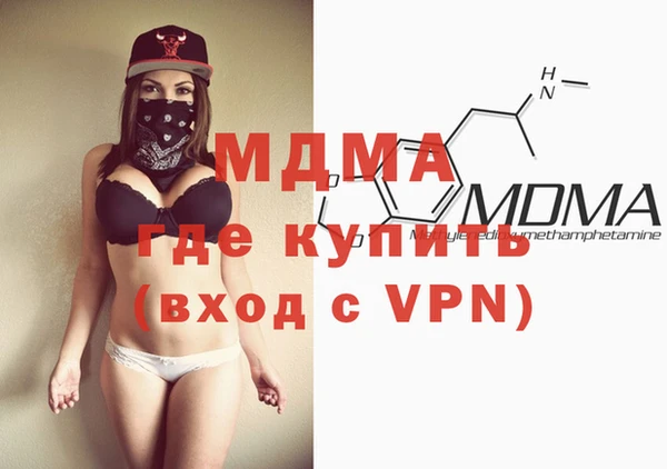 крисы Беломорск