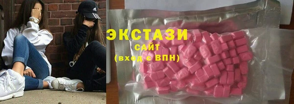 стаф Белокуриха