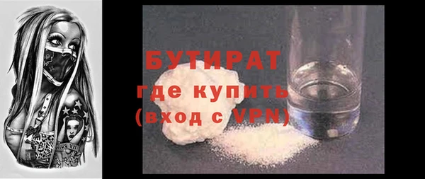 крисы Беломорск