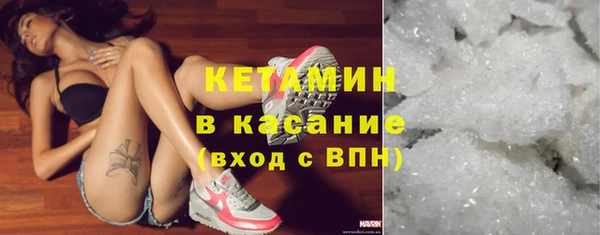 стаф Белокуриха