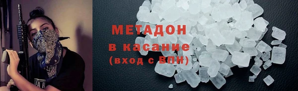 стаф Белокуриха