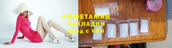 крисы Беломорск