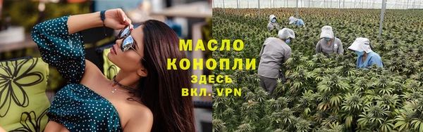 стаф Белокуриха