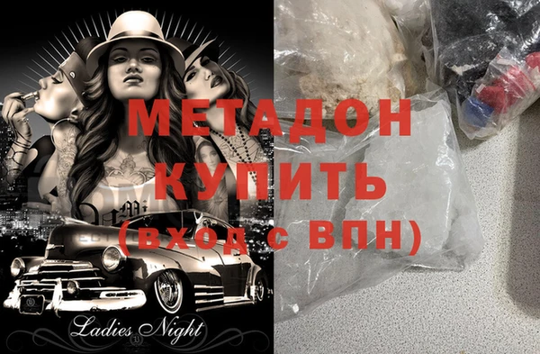 стаф Белокуриха