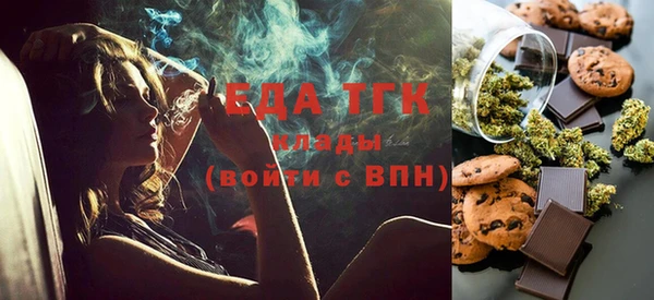 стаф Белокуриха