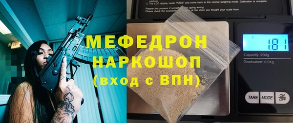 стаф Белокуриха