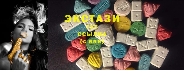 стаф Белокуриха