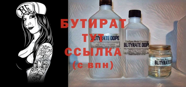 стаф Белокуриха