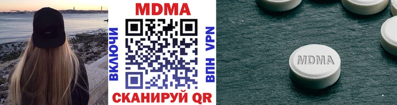 купить наркотик  Красноармейск  MDMA VHQ 