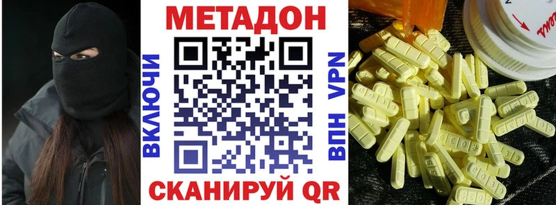 blacksprut ONION  Красноармейск  МЕТАДОН methadone 