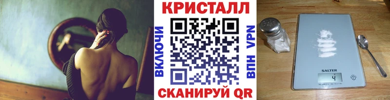 Первитин кристалл  blacksprut ССЫЛКА  Красноармейск 