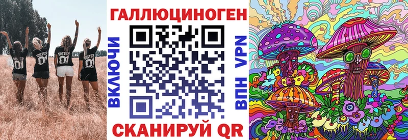Галлюциногенные грибы Cubensis  наркошоп  МЕГА   Красноармейск 